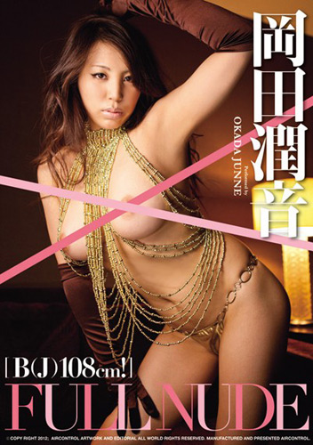 ���c���� �uFULL NUDE�v �p�b�P�[�W�摜