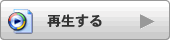 WMV Đ