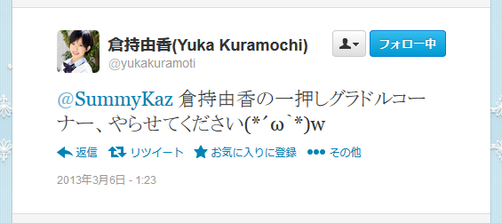Twitter̔