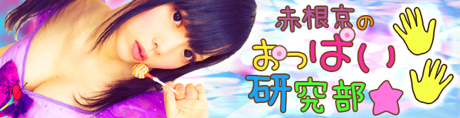 ԍ̂ς ^Cg