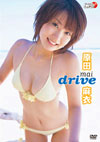c umai drivev