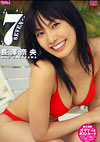 Vމ u7 `SEVEN`v