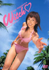 Vމ uWitch `Trip Lip THE Movie`v