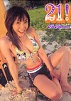 Vމ ʐ^W u21 ! `jWEC` ! `v
