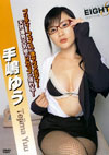 蓈䂤 uEIGHTv