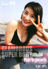 蓈䂤 uPur'e peachv