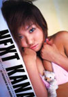  ʐ^W uNEXT KANAv