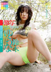؂䂤 u Vol.17v
