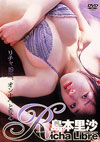 { uRicha Libre ``u`v