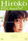 q uFirst Touchv