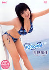 z u103overv