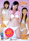 /݂/݂ u} pure Vol.2v