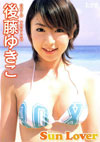 㓡䂫 uSun Loverv