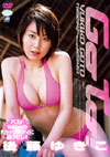 㓡䂫 uGo To !v