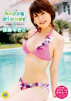 㓡䂫 uhappy cloverv
