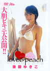 㓡䂫 ulove & peachv