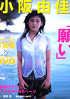 R ʐ^W u肢v
