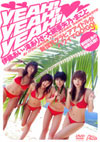 ɓ/ꂠ肳 uYEAH ! YEAH ! YEAH !v