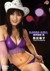 Fcjq uRODEO GIRLv