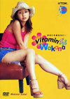  uBODY WAVE `Vitamin Wakana`v