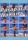 ʐ^W uParapara Wakanav