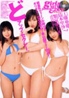 H/{/މƖ ʐ^W ugirls MIX vol.2v