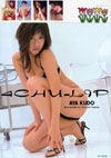 H ʐ^W u4CHU-LIPv
