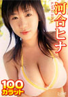 ͍qi u100Jbgv