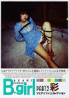  uB.girl PART.2 `tFeBbVRNV`v