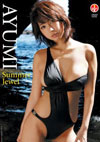  uSummer Jewelv