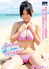 L䂢 uSevens Heavenv