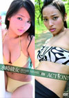 舻 uACTION !v