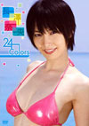 Vމ u24 Colorsv