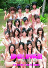 JVb/O肩 ʐ^W uAChO !!! inΊ_v