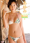  uEternal Summerv