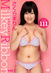 ܂ uMilkey Ribbon vol.1v