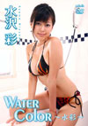  uWater color `ʁ`v