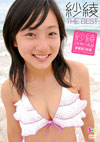 ш uш THE BESTv