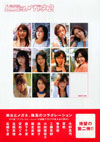 H/ގq/X痢 ʐ^W urWKlE2v
