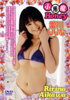  uHoneyv