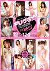 Hc/󂩂̂ uMO !! F̈ the BESTv