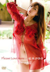 {䂫 uPlease Love morecv