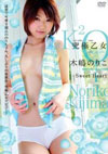 ؓ̂肱 uɉ `Sweet Heart`v