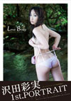 cʎ ʐ^W uLove Bodyv