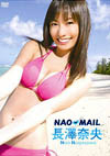 Vމ  uNAO-MAILv