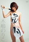 ؓ̂肱 umv