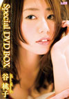 Jq uSpecial DVD-BOXv