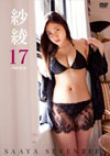 ш uш17 -Sexy-v