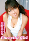 쑺 uCheerful Girlv