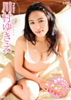 쑺䂫 uuuHappy !v